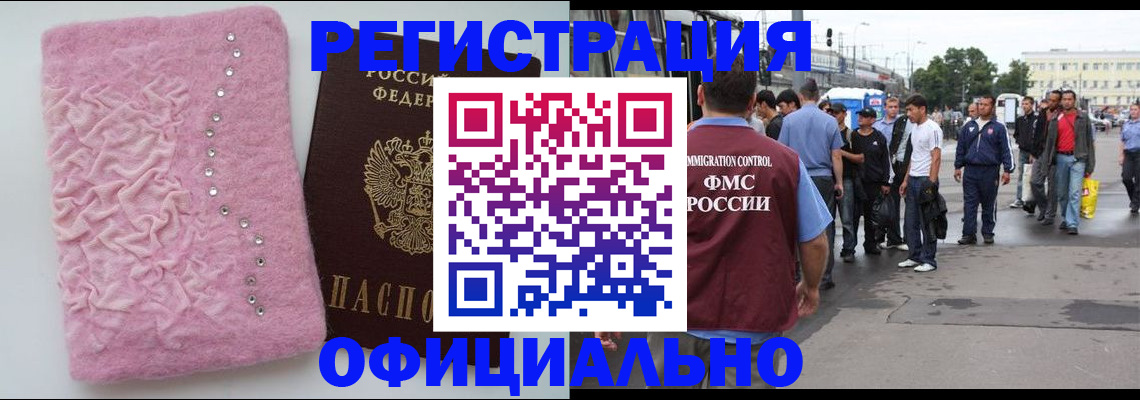 временная регистрация собственник в Березниках