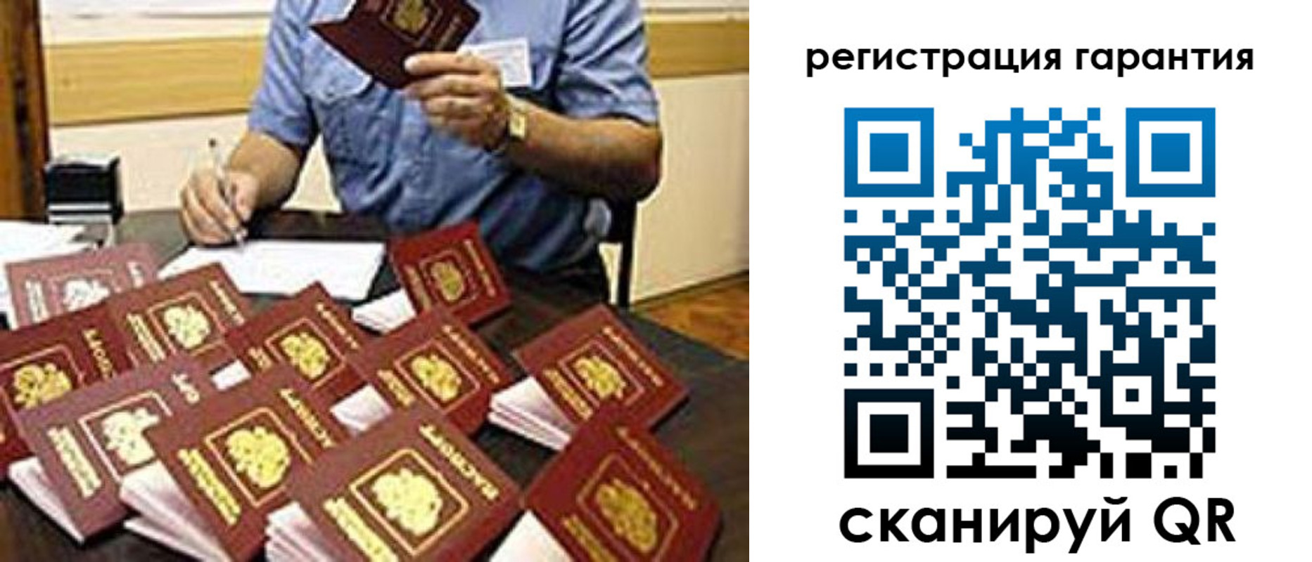 регистрация для школы в Березниках