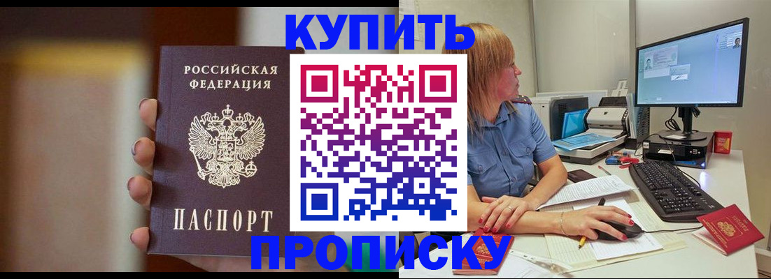 временная регистрация госуслуги в Березниках