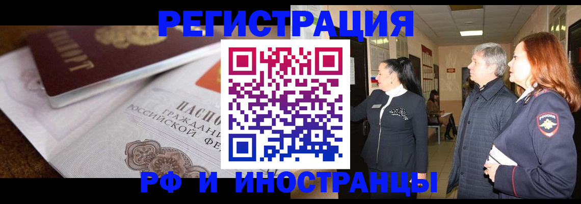 регистрация для школы в Березниках